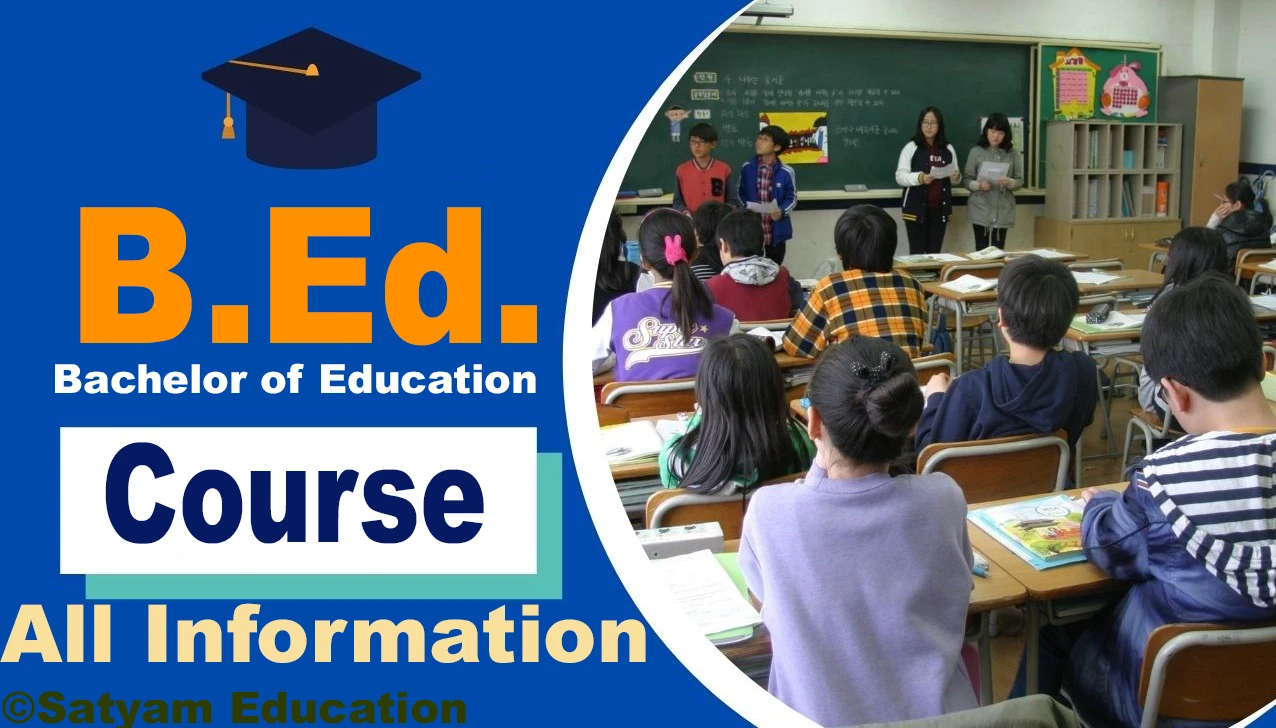 About B.Ed. Admission