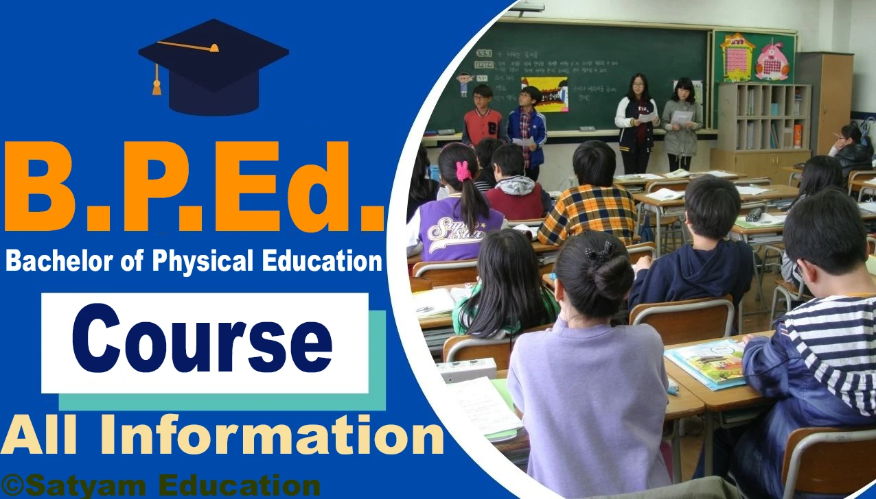 About B.P.Ed. Admission