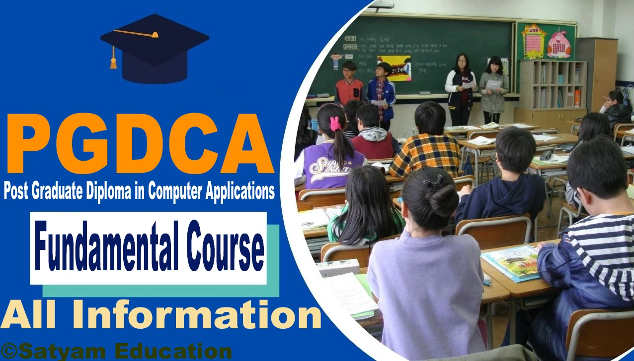 About Computer Course
