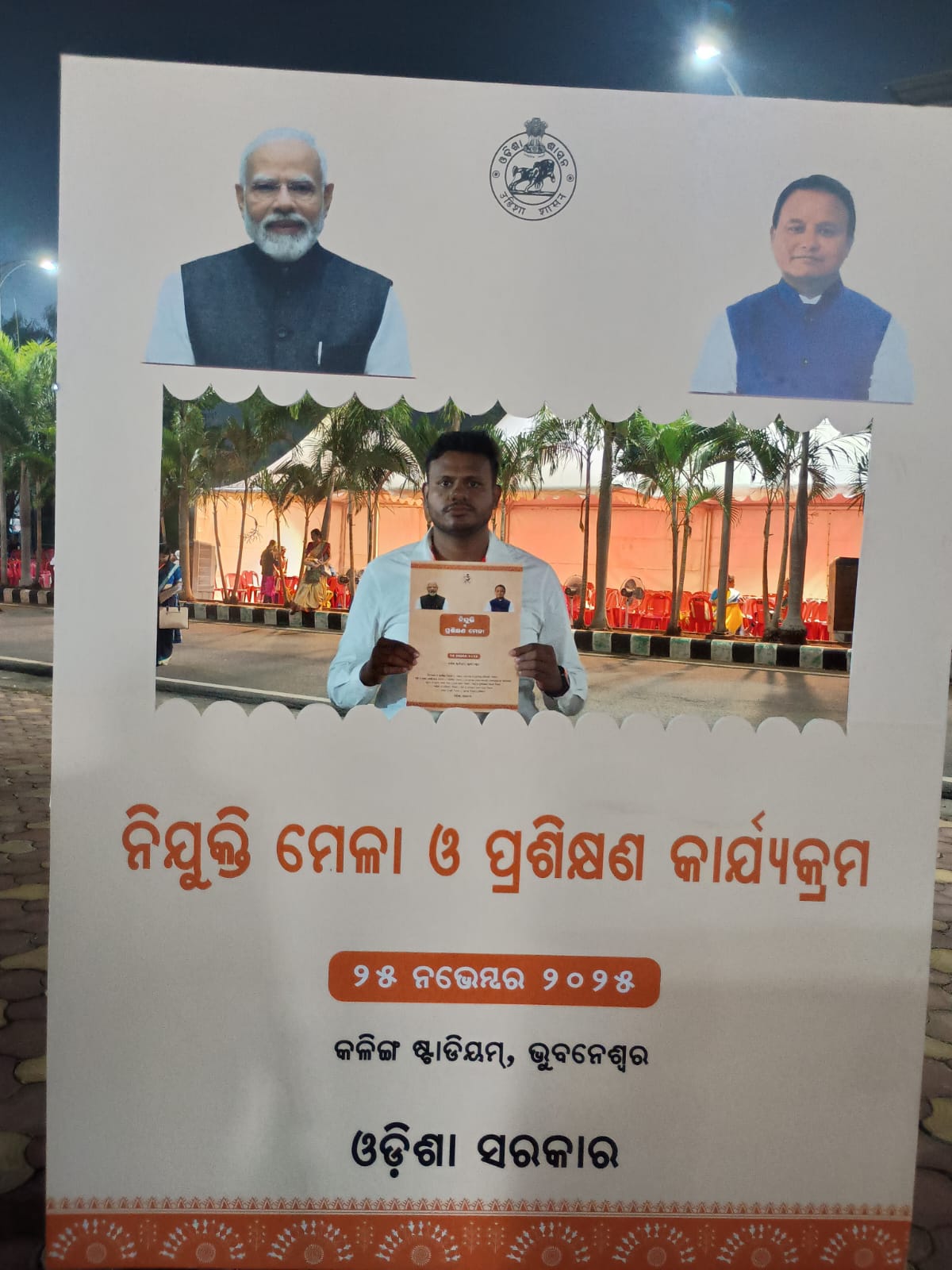 Uploaded social image